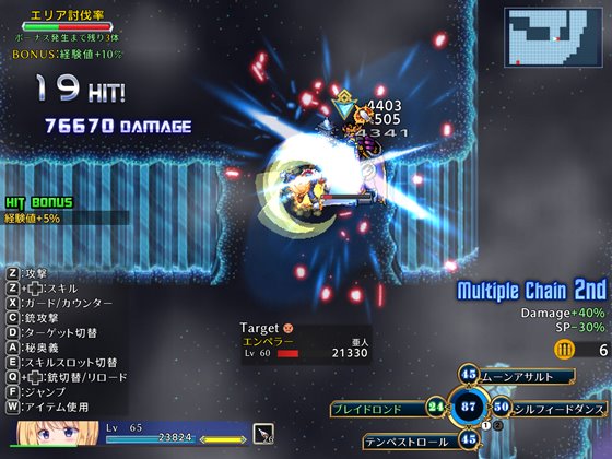 戦令姫レイシアと失落の要塞