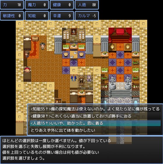 白銀の天使 -天使と悪魔の境界線上-