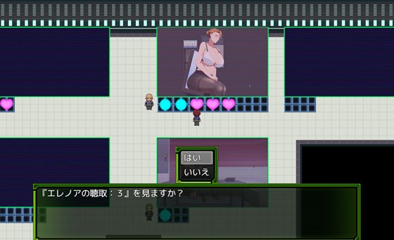 戦甲機ソルガンテ