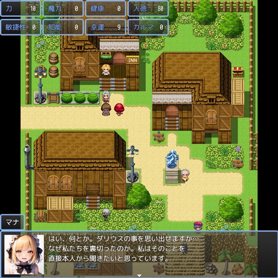 白銀の天使 -天使と悪魔の境界線上-