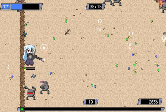 フェリアのガンサバイバル