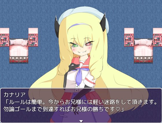 夢の世界でおにごっこ。