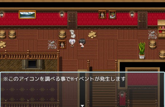 Hとメイドとマイホーム