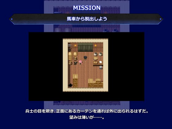 ブレイクスルー-碧き七つの肉壺-