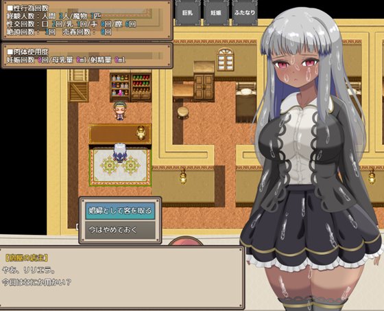 権力者の愛人リリエラは弟のために身を捧ぐ