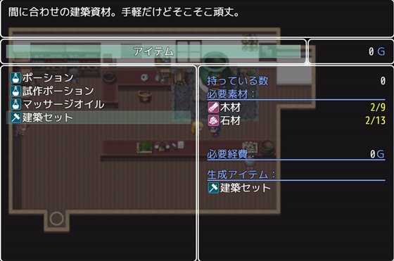 NTR冒険者リエナ~狙われ彼女と小さな彼~