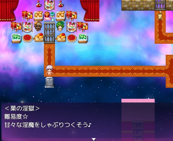 淫獄オナサポらびりんす