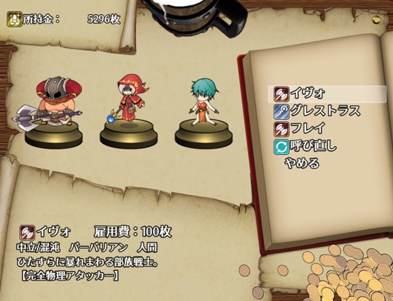 ドラゴンワームリング!