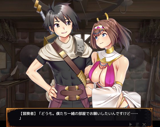 冒険者の宿へようこそ!2 / patch.1 他愛略奪ぱっち