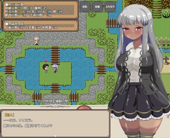 権力者の愛人リリエラは弟のために身を捧ぐ