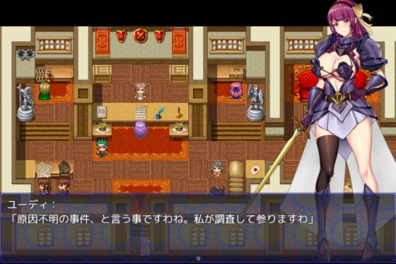 姫騎士ユーディの異種姦淫辱録