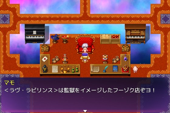 淫獄オナサポらびりんす