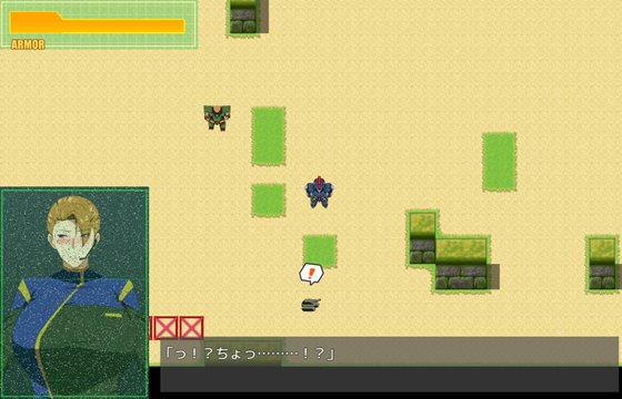 戦甲機ソルガンテ