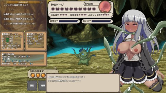 権力者の愛人リリエラは弟のために身を捧ぐ