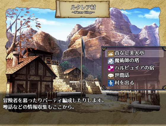 ドラゴンワームリング!