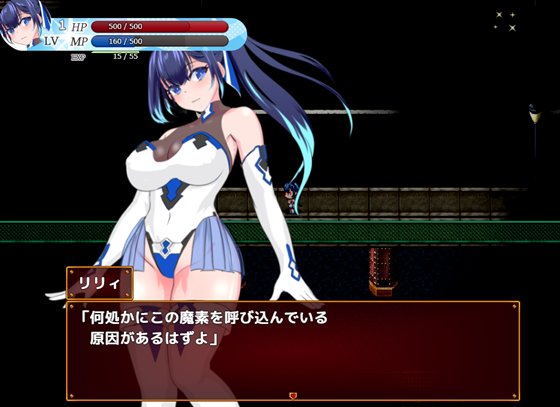 輝閃の姫騎士 魔法少女リリィ