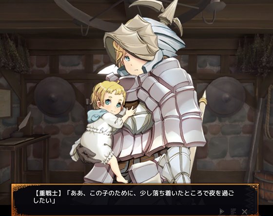 冒険者の宿へようこそ!2 / patch.1 他愛略奪ぱっち