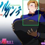 戦甲機ソルガンテ　体験版