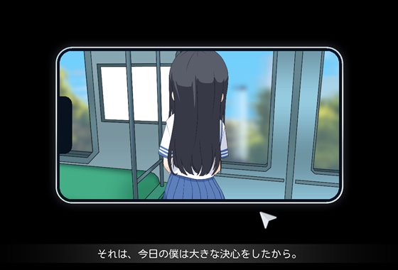 盗撮~電車で会った少女~