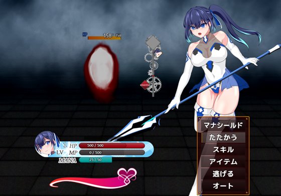 輝閃の姫騎士 魔法少女リリィ