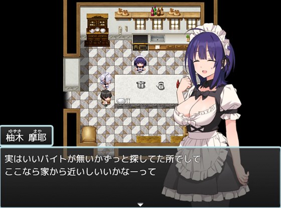 Hとメイドとマイホーム