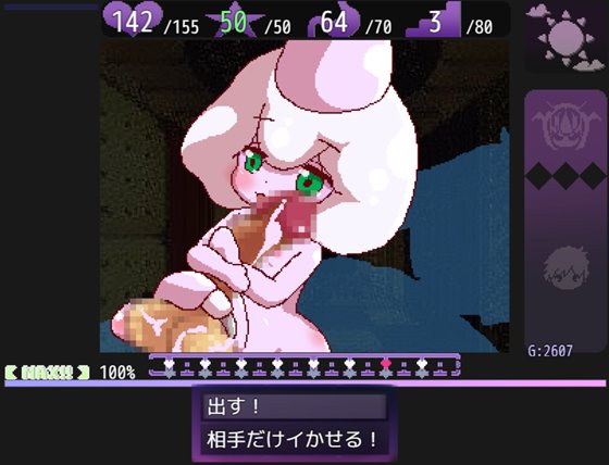 淫獄オナサポらびりんす