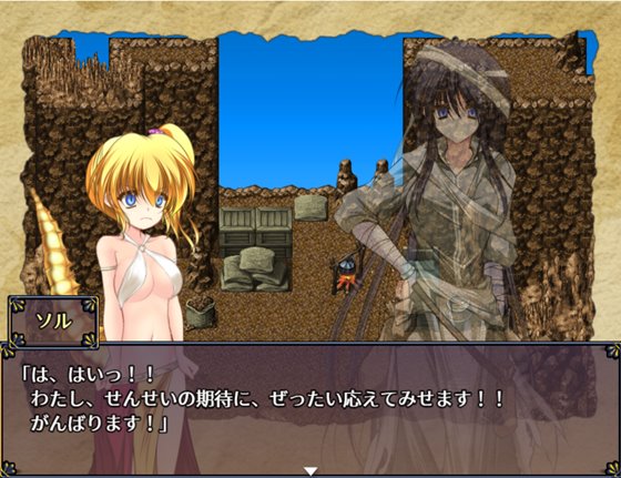 ドラゴンワームリング!