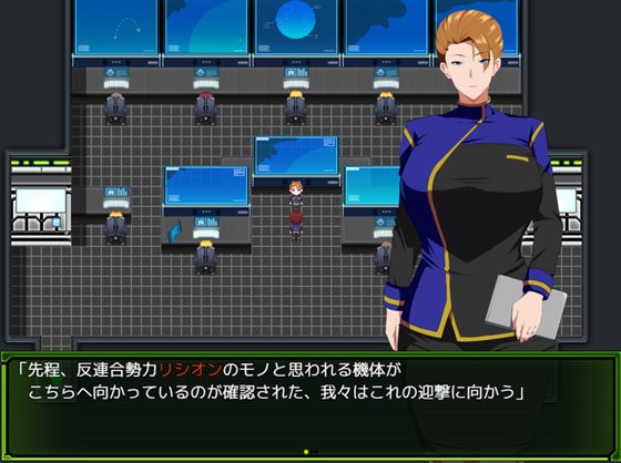 戦甲機ソルガンテ