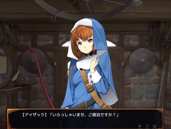 冒険者の宿へようこそ!2