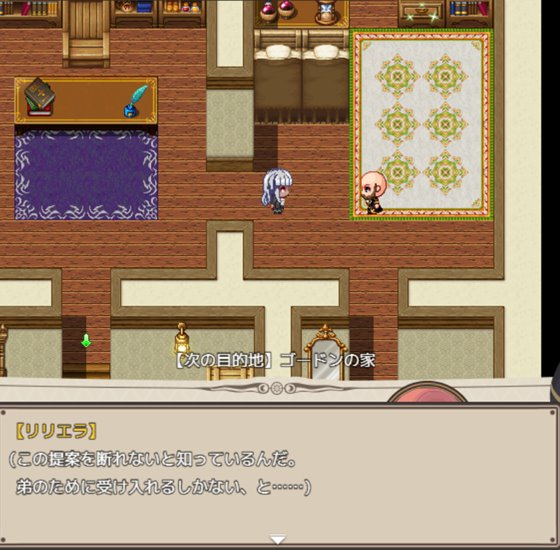 権力者の愛人リリエラは弟のために身を捧ぐ