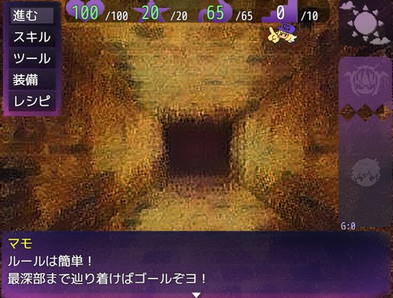 淫獄オナサポらびりんす