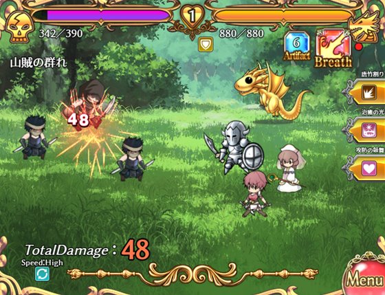 ドラゴンワームリング!