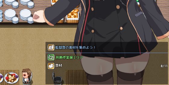 ブレイクスルー-碧き七つの肉壺-