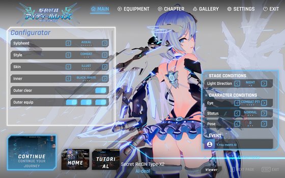 駆動妖精アイディールレイズ