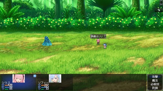 ブレイクスルー-碧き七つの肉壺-