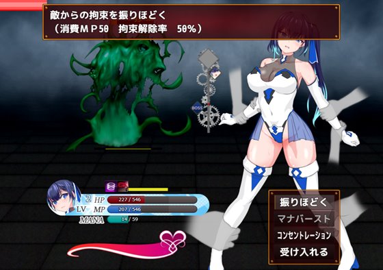 輝閃の姫騎士 魔法少女リリィ