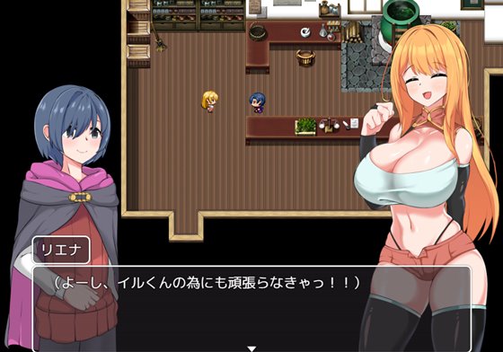 NTR冒険者リエナ~狙われ彼女と小さな彼~