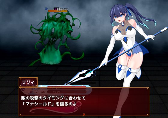 輝閃の姫騎士 魔法少女リリィ