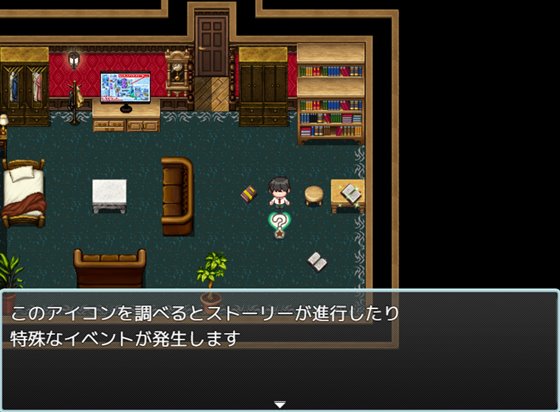 Hとメイドとマイホーム