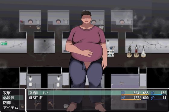 生オナホ工場殲滅隊