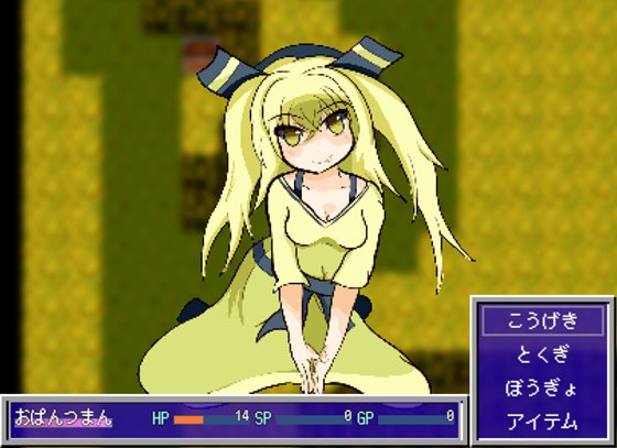 Escape from『Primula』