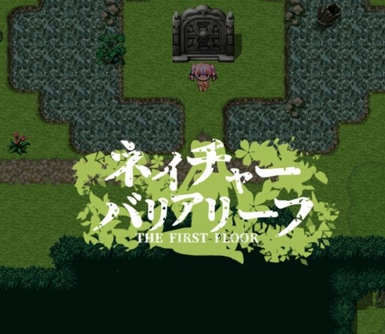 RANZEと全裸女りぼん