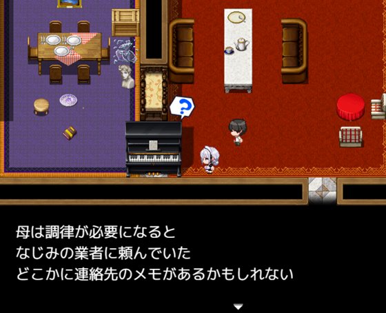 Hとメイドとマイホーム