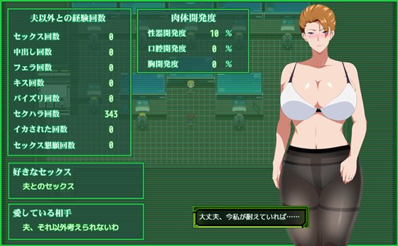 戦甲機ソルガンテ