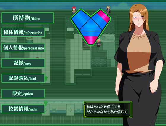 戦甲機ソルガンテ