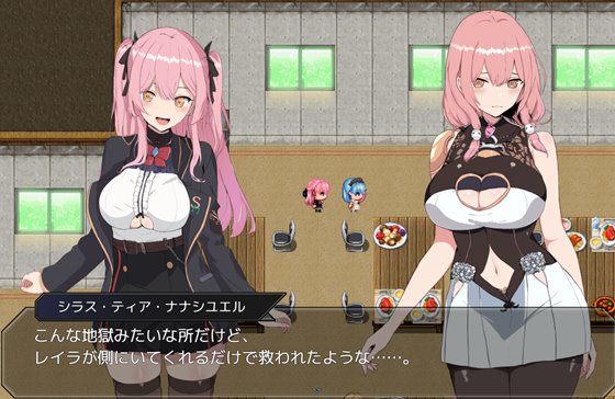 ブレイクスルー-碧き七つの肉壺-