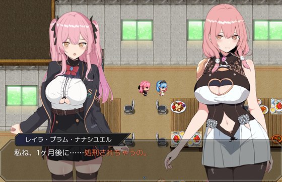 ブレイクスルー-碧き七つの肉壺-