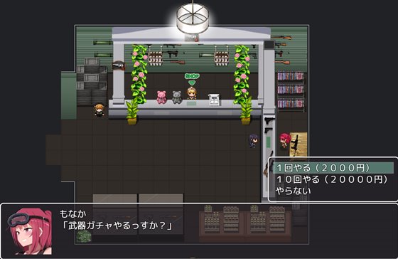 生オナホ工場殲滅隊