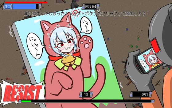 フェリアのガンサバイバル