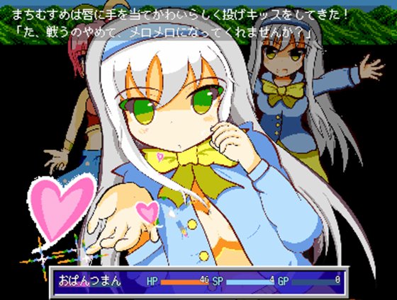 Escape from『Primula』